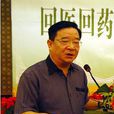 房書亭 房書亭