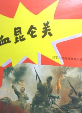 鄭曉寧