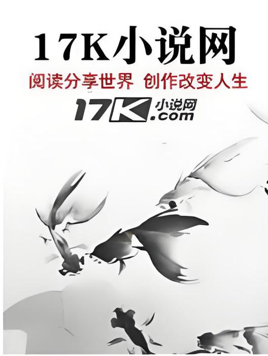 痞子出馬