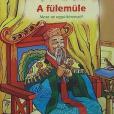 A fülemüle A fülemüle