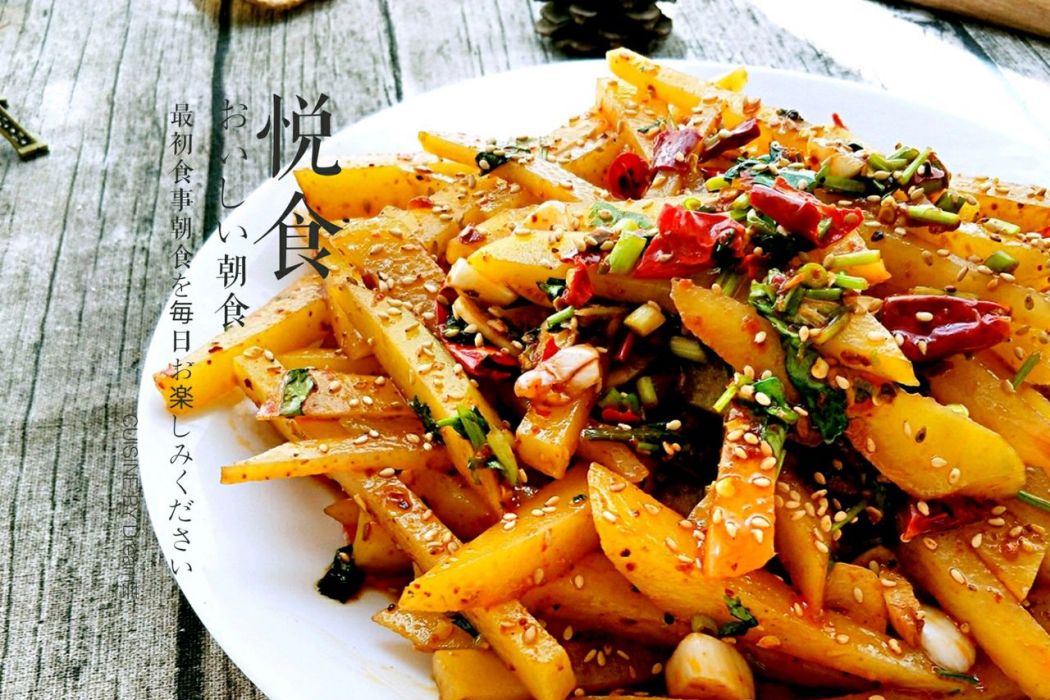 麻辣土豆魚 麻辣土豆魚