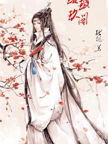 璇琨玖閣 璇琨玖閣