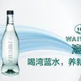灣藍水 灣藍水