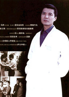 極度性騷擾(出軌（2004年電視劇）)