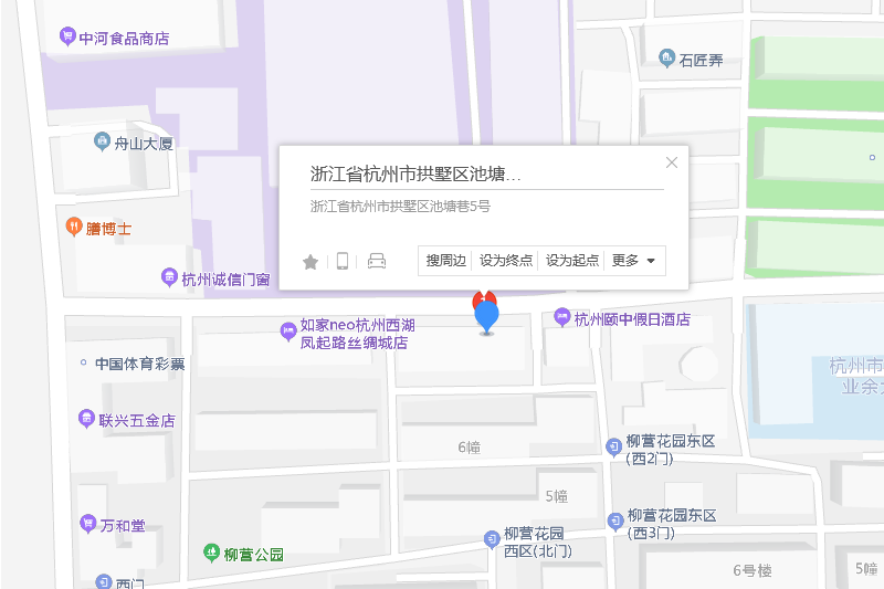 池塘巷5號 池塘巷5號