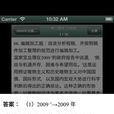 出版專業資格 出版專業資格