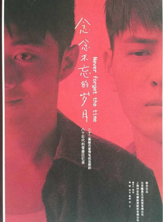 洪堯