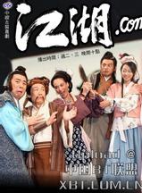 黃喬歆 黃喬歆