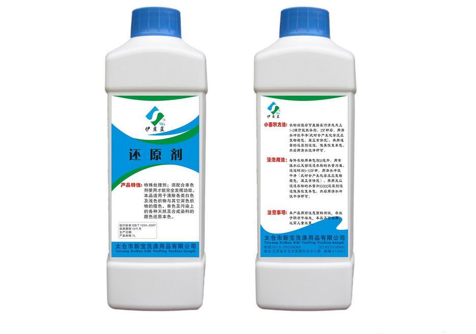還原能力 還原能力
