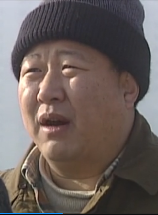 那志東 那志東
