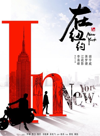 柯恬柔