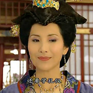 宋美玉 宋美玉