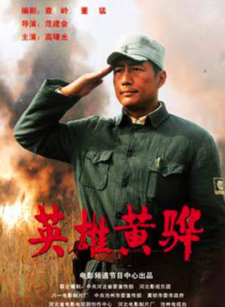 左金珠 左金珠