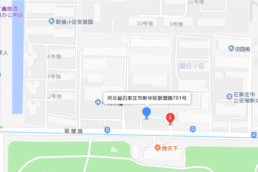 聯盟路701號