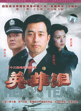 柏寒(柏含) 柏寒(柏含)