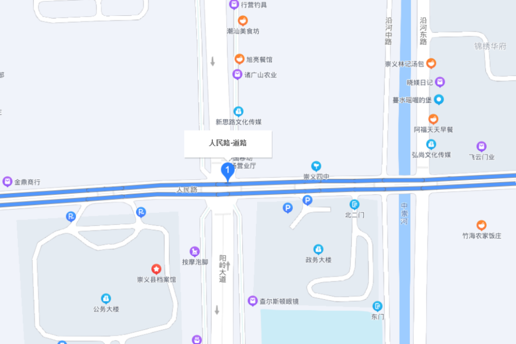 人民路(江西省贛州市崇義人民路) 人民路(江西省贛州市崇義人民路)