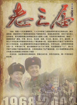 嵇波(嵇少宣)