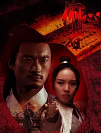 劉曔 劉曔