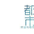 都市小說吧 都市小說吧