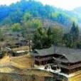 洛五村 洛五村