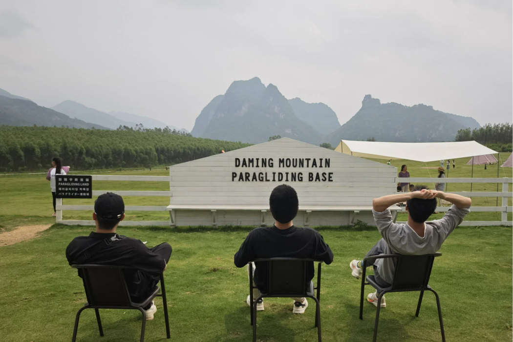 走馬少年 走馬少年