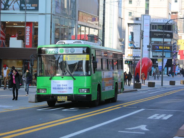 延世路 延世路