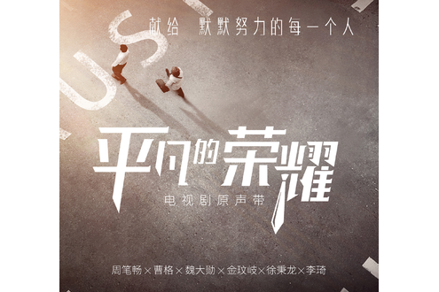 他(2020年徐秉龍演唱歌曲) 他(2020年徐秉龍演唱歌曲)