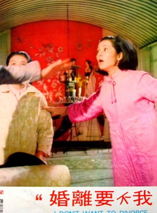 陳思思(香港長城影業公司演員) 陳思思(香港長城影業公司演員)