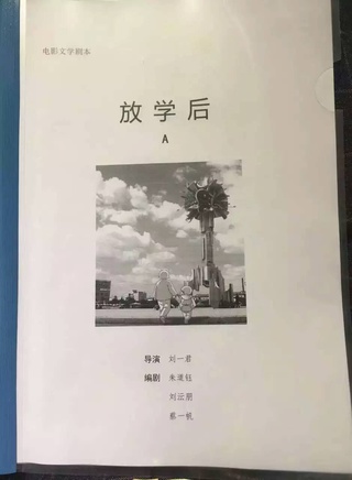 李嘉諾 李嘉諾