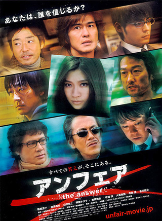 山田孝之 山田孝之