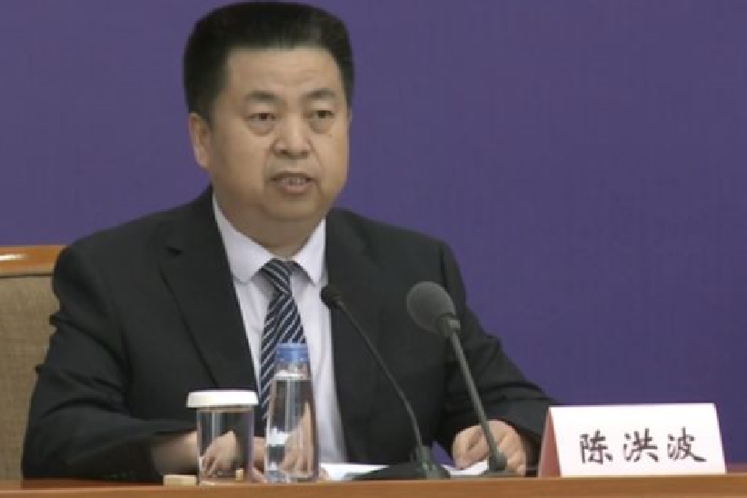 陳洪波(國家鄉村振興局政策法規司司長) 陳洪波(國家鄉村振興局政策法規司司長)