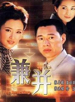 張豐毅 張豐毅