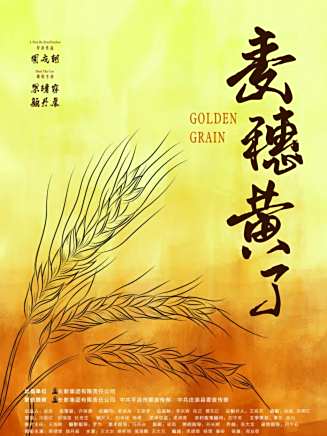 高海鵬 高海鵬
