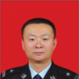 蘇衛東(甘肅省蘭州交警) 蘇衛東(甘肅省蘭州交警)