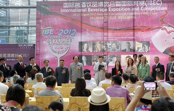 吳啟萬為第三屆深圳（IBEC）博覽會致開幕詞