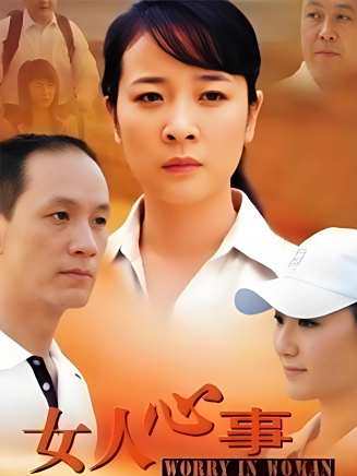 黃曼(中國內地女演員)