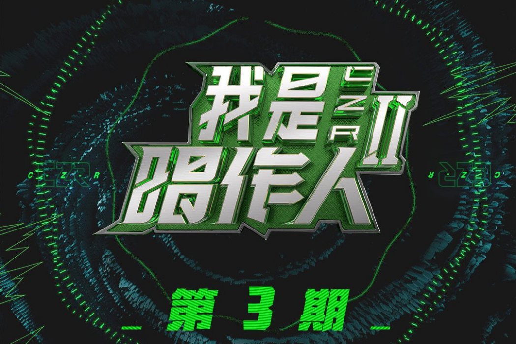 我_ _算什麼 我_ _算什麼