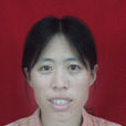 郭曉艷(西北大學數學系副教授)