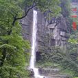壺瓶山風景區 壺瓶山風景區