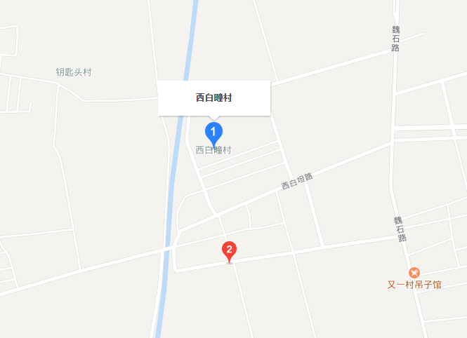 西白疃村 西白疃村