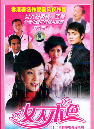 王梓蘅 王梓蘅