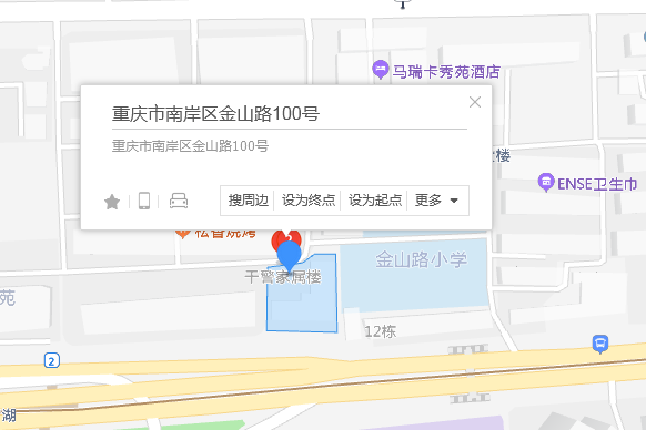 金山路100號 金山路100號