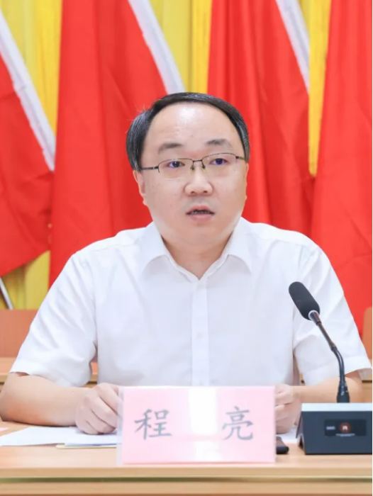 程亮(海南省老年病醫院黨委書記) 程亮(海南省老年病醫院黨委書記)