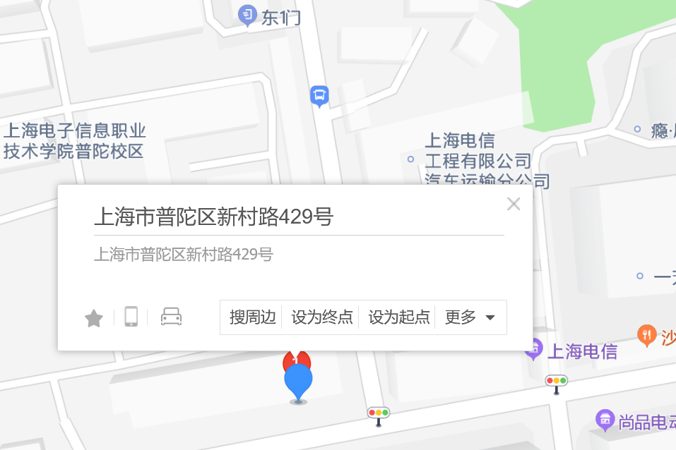 新村路429號 新村路429號