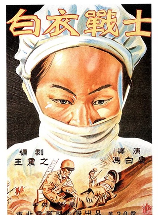於藍(中國內地女演員) 於藍(中國內地女演員)