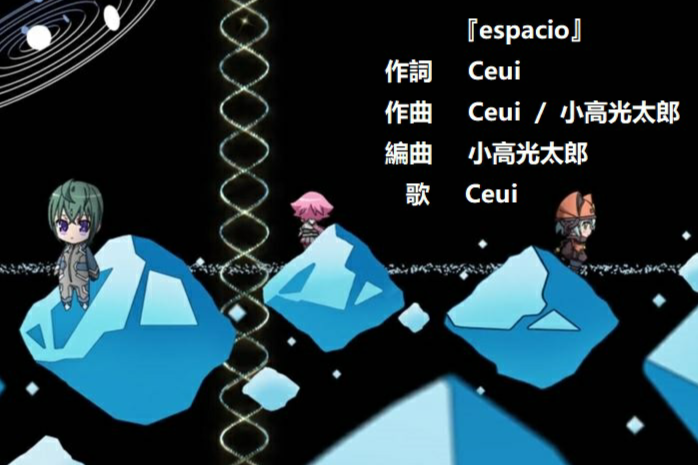 espacio espacio