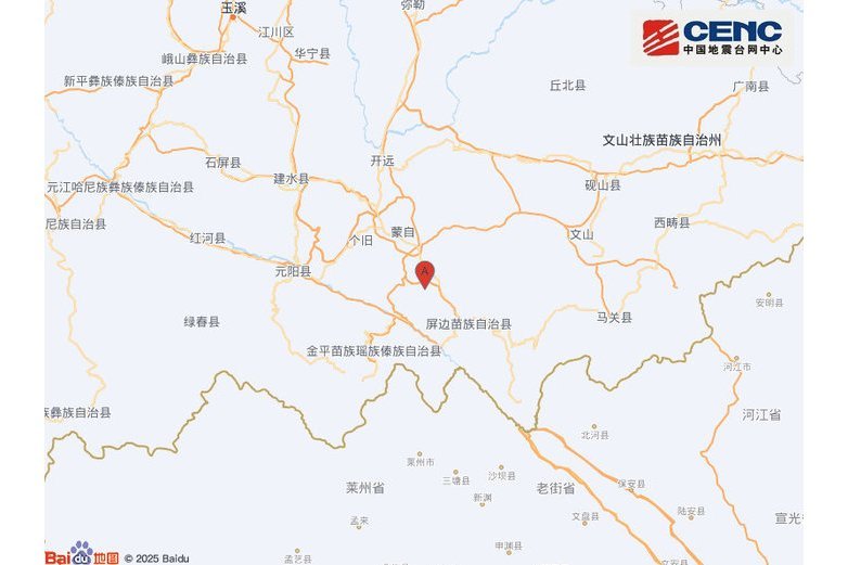2·28蒙自地震 2·28蒙自地震