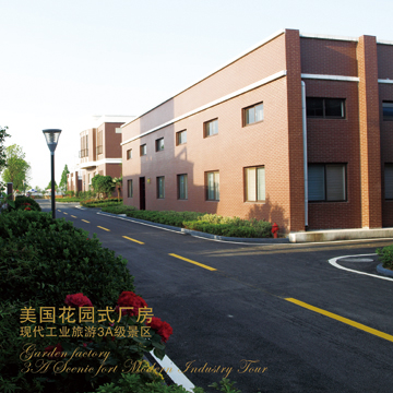 UTU生產基地——中國多肽健康產業園