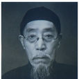 周沆(近代人物) 周沆(近代人物)