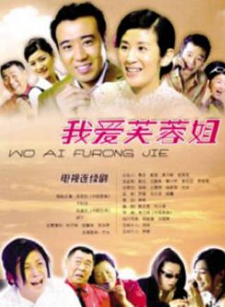 胡可 胡可